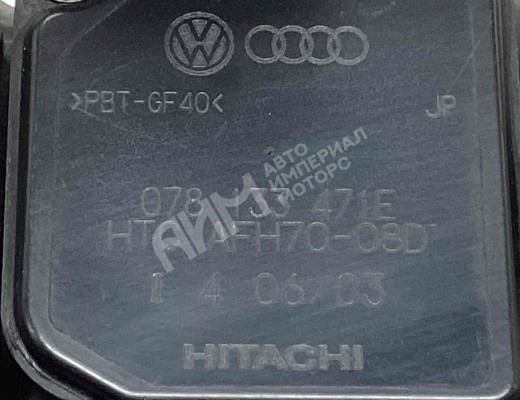 Расходомер воздуха Audi A6 C5 (4B) 2001-2004 рестайлинг  Audi A6 A6 C5 (4B) 2001-2004 рестайлинг