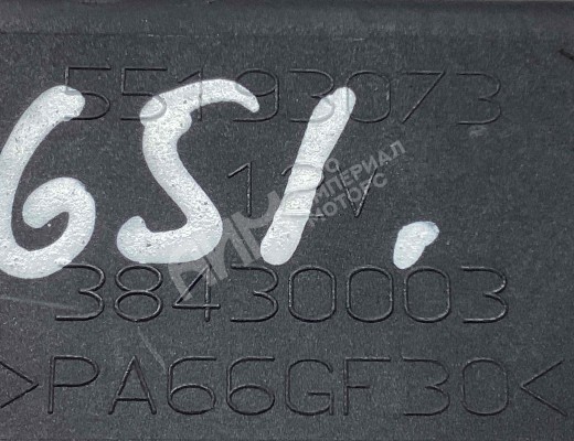 Реле накала свечей Fiat Croma II (194) 2005-2010  Fiat Croma Croma II (194) 2005-2010