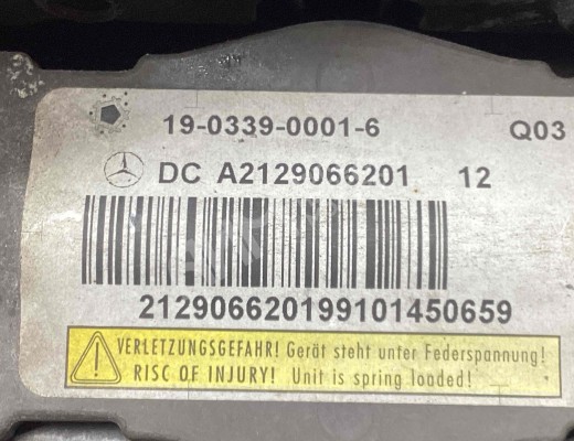 Пиропатрон петли капота Mercedes E (W212) 2009-2013  Mercedes E E (W212) 2009-2013