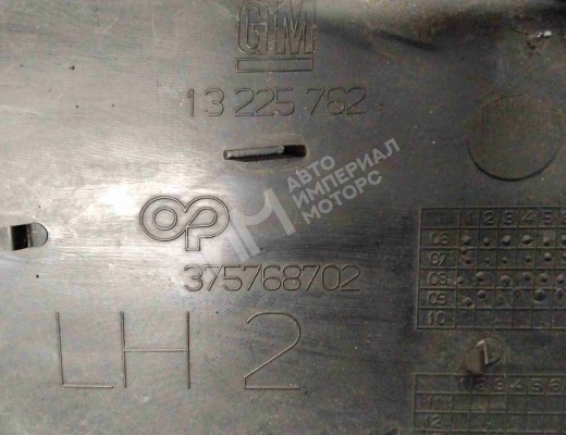Заглушка (решетка) в бампер передний Opel Astra H 2007-2010 рестайлинг  Opel Astra Astra H 2007-2010 рестайлинг