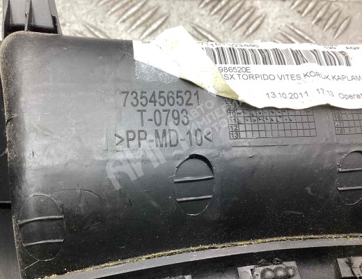 Чехол рычага КПП Fiat Doblo II (263) 2009-2015  Fiat Doblo Doblo II (263) 2009-2015