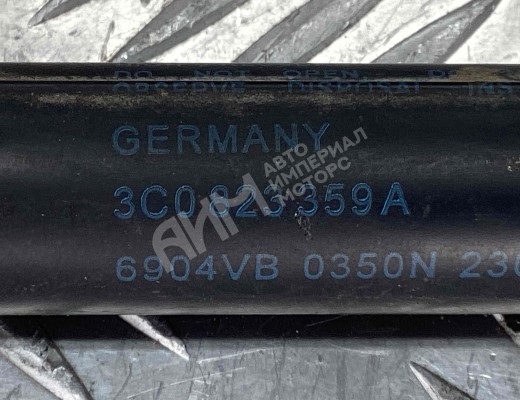 Амортизатор капота Volkswagen Passat B6 (3C) 2005-2010  Volkswagen Passat Passat B6 (3C) 2005-2010