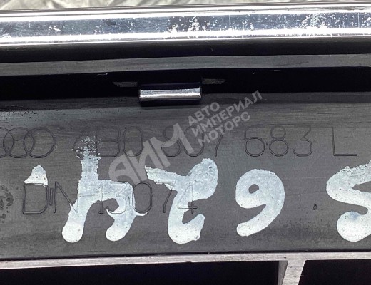 Заглушка (решетка) в бампер Audi A6 C5 (4B) 2001-2004 рестайлинг  Audi A6 A6 C5 (4B) 2001-2004 рестайлинг