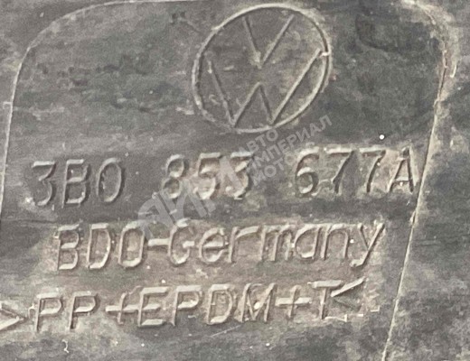 Заглушка (решетка) в бампер передний Volkswagen Passat B5 (3B) 1996-2000  Volkswagen Passat Passat B5 (3B) 1996-2000