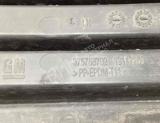 Заглушка (решетка) в бампер передний Opel Astra H 2004-2007  Opel Astra Astra H 2004-2007
