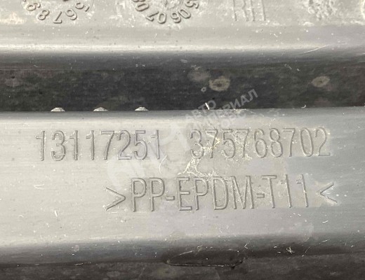 Заглушка (решетка) в бампер передний Opel Astra H 2004-2007  Opel Astra Astra H 2004-2007