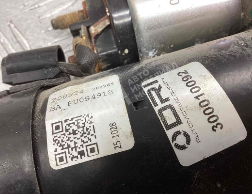 Стартер Citroen Berlingo I (MF) 1996-2002  Citroen Berlingo Berlingo I (MF) 1996-2002