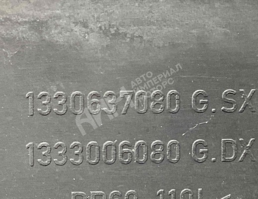 Дождевик Fiat Ducato 1994-2006  Fiat Ducato Ducato 1994-2006