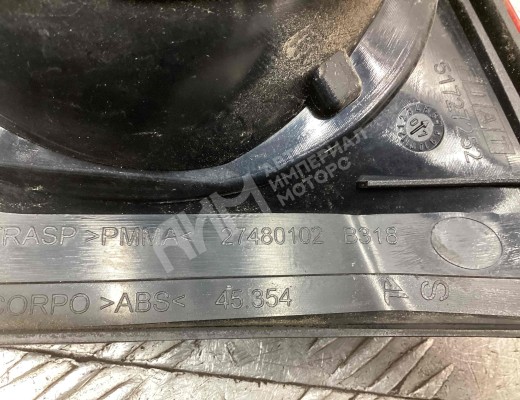 Фонарь крышки багажника левый Fiat Croma II (194) 2005-2010  Fiat Croma Croma II (194) 2005-2010