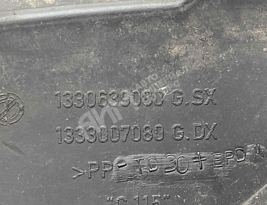 Дождевик Citroen Jumper I 1994-2006  Citroen Jumper Jumper I 1994-2006
