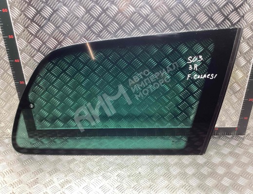 Стекло двери задней правой Ford Galaxy I (WGR) 2000-2006 рестайлинг  Ford Galaxy Galaxy I (WGR) 2000-2006 рестайлинг