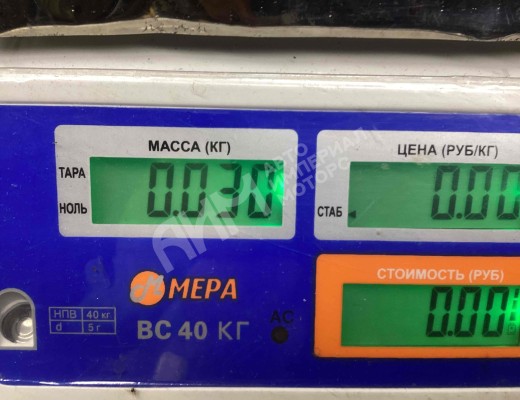 Кнопка открывания люка Renault Magnum E-TECH II 1997-2000  Renault Magnum Magnum E-TECH II 1997-2000