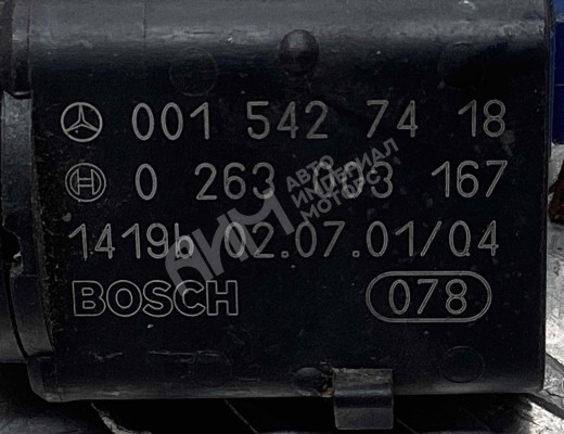 Датчик парктроника Mercedes C (W203) 2000-2004  Mercedes C C (W203) 2000-2004