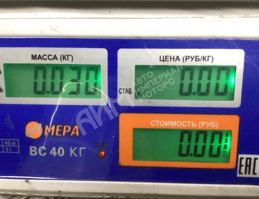 Кнопка открывания люка Renault Premium I 1996-2006  Renault Premium Premium I 1996-2006
