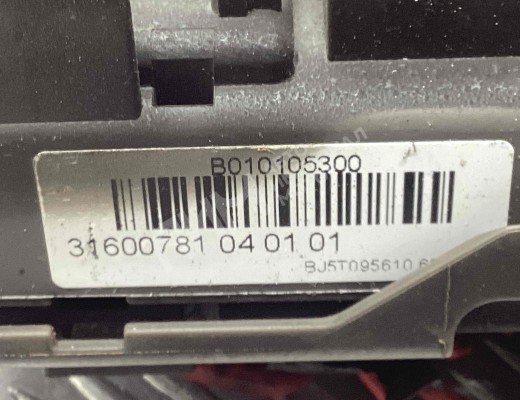 Блок предохранителей BMW X6 (E71) 2007-2012  BMW X6 X6 (E71) 2007-2012