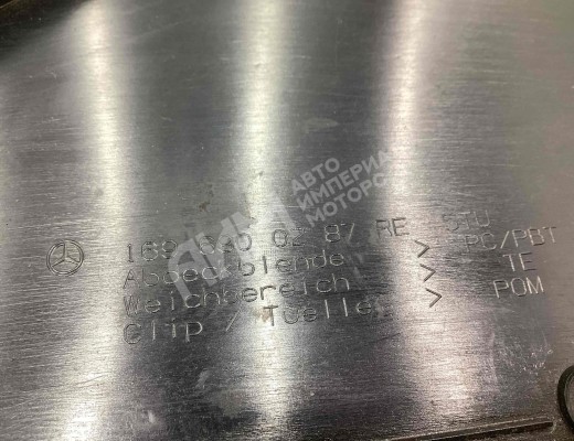 Накладка на зеркало правое Mercedes A (W169) 2004-2012  Mercedes A A (W169) 2004-2012