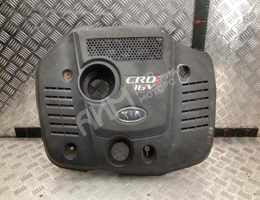 Декоративная крышка двигателя Kia Sportage II (JE) 2004-2008  Kia Sportage Sportage II (JE) 2004-2008