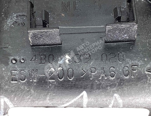 Ручка внутренняя задняя правая Audi A6 C5 (4B) 2001-2004 рестайлинг  Audi A6 A6 C5 (4B) 2001-2004 рестайлинг