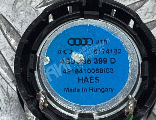 Динамик высокочастотный (пищалка) Audi A6 C5 (4B) 2001-2004 рестайлинг  Audi A6 A6 C5 (4B) 2001-2004 рестайлинг