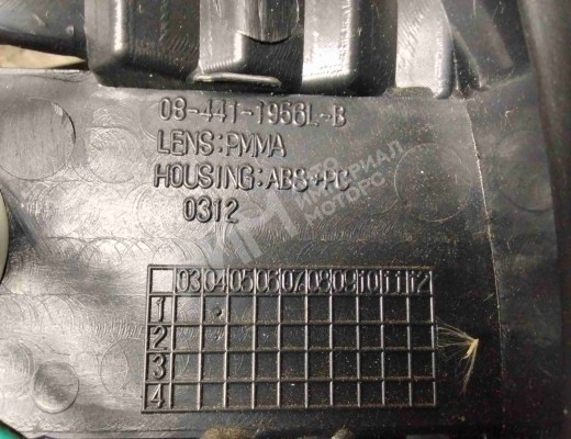 Фонарь задний (комплект) Audi A3 I (8L) 2000-2003 рестайлинг  Audi A3 A3 I (8L) 2000-2003 рестайлинг