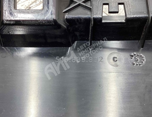 Накладка двери задней правой Volkswagen Golf Sportsvan I 2014-2020  Volkswagen Golf Sportsvan Golf Sportsvan I 2014-2020