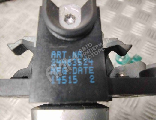 Ручка наружная передняя правая Opel Astra H 2004-2007  Opel Astra Astra H 2004-2007