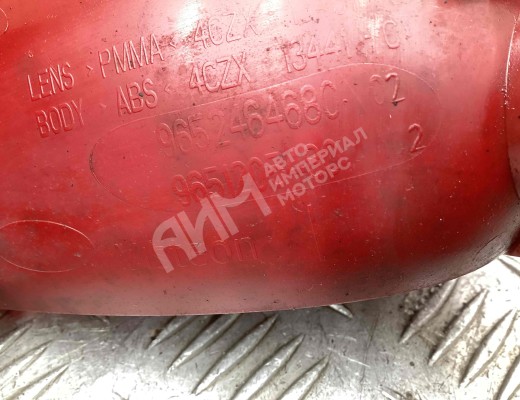 Фонарь противотуманный левый Citroen C4 (LA/LC) 2004-2010  Citroen C4 C4 (LA/LC) 2004-2010