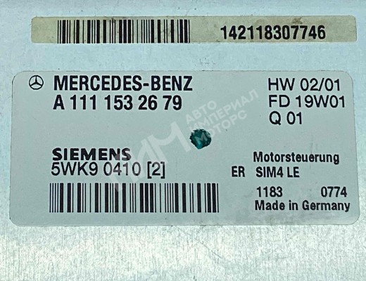 Блок управления двигателем Mercedes C (W203) 2000-2004  Mercedes C C (W203) 2000-2004