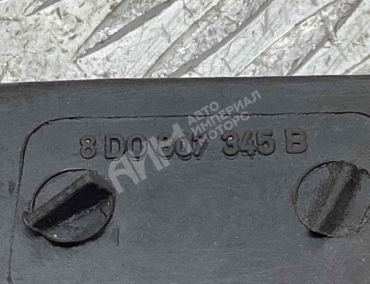 Заглушка (решетка) в бампер передний Audi A4 B5 (8D) 1994-1999  Audi A4 A4 B5 (8D) 1994-1999