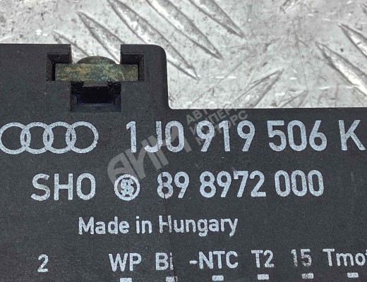 Блок управления вентилятором радиатора Volkswagen Golf IV (1J) 1997-2004  Volkswagen Golf Golf IV (1J) 1997-2004