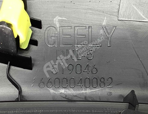 Накладка декоративная центральной консоли Geely Tugella (HPBA4) 2022-2024 рестайлинг  Geely Tugella Tugella (HPBA4) 2022-2024 рестайлинг