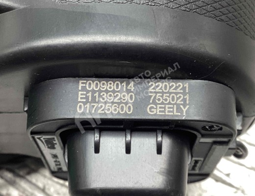 Подстаканник Geely Tugella (HPBA4) 2022-2024 рестайлинг  Geely Tugella Tugella (HPBA4) 2022-2024 рестайлинг