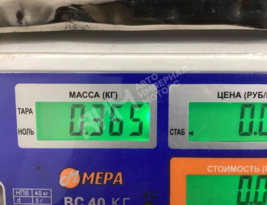 Ограничитель открывания двери Renault Magnum E-TECH II 1997-2000  Renault Magnum Magnum E-TECH II 1997-2000