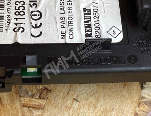 Замок зажигания Renault Scenic II (JM) 2003-2006  Renault Scenic Scenic II (JM) 2003-2006