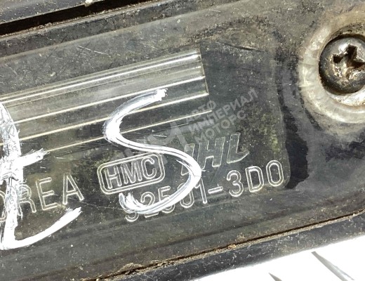 Подсветка номера Hyundai Sonata IV (EF) 2001-2004 рестайлинг  Hyundai Sonata Sonata IV (EF) 2001-2004 рестайлинг