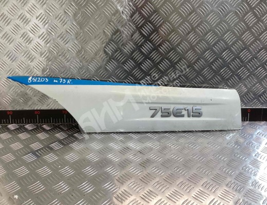 Молдинг двери передней правой Iveco Eurocargo III 2008-2015  Iveco Eurocargo Eurocargo III 2008-2015