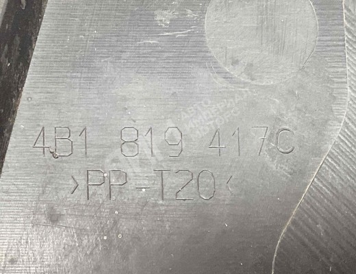Дождевик Audi A6 C5 (4B) 2001-2004 рестайлинг  Audi A6 A6 C5 (4B) 2001-2004 рестайлинг