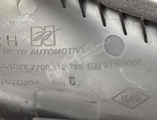 Молдинг стекла лобового Renault Trafic II 2001-2014  Renault Trafic Trafic II 2001-2014