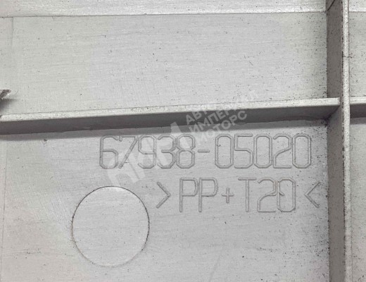Обшивка крышки багажника Toyota Avensis II (T250) 2003-2008  Toyota Avensis Avensis II (T250) 2003-2008