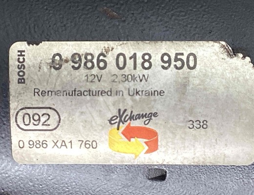 Стартер Iveco Daily III 1999-2006  Iveco Daily Daily III 1999-2006