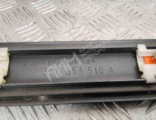 Молдинг двери передней правой Volkswagen Passat B4 (3A) 1993-1997  Volkswagen Passat Passat B4 (3A) 1993-1997