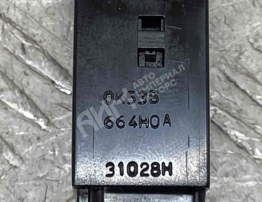Кнопка аварийной сигнализации Kia Carnival I (GQ) 1998-2006  Kia Carnival Carnival I (GQ) 1998-2006