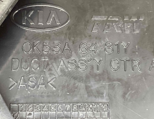 Дефлектор обдува салона Kia Carnival I (GQ) 1998-2006  Kia Carnival Carnival I (GQ) 1998-2006
