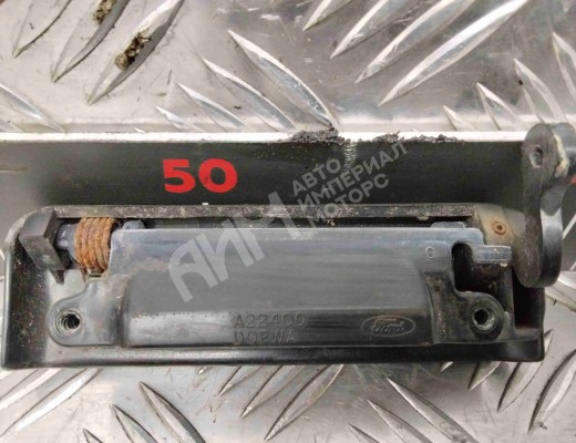 Ручка наружная задняя правая Ford Sierra 1982-1993  Ford Sierra Sierra 1982-1993