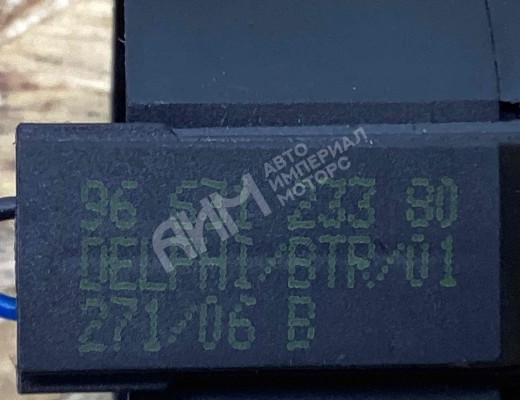 Антенна иммобилайзера Citroen C4 (LA/LC) 2004-2010  Citroen C4 C4 (LA/LC) 2004-2010
