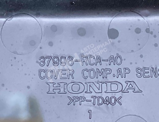 Датчик положения педали газа Honda CR-V II (RD8, RD9) 2004-2006 рестайлинг  Honda CR-V CR-V II (RD8, RD9) 2004-2006 рестайлинг