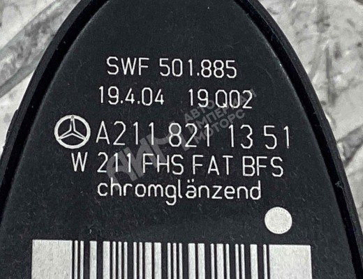 Кнопка стеклоподъемника переднего правого Mercedes E (W211) 2002-2006  Mercedes E E (W211) 2002-2006