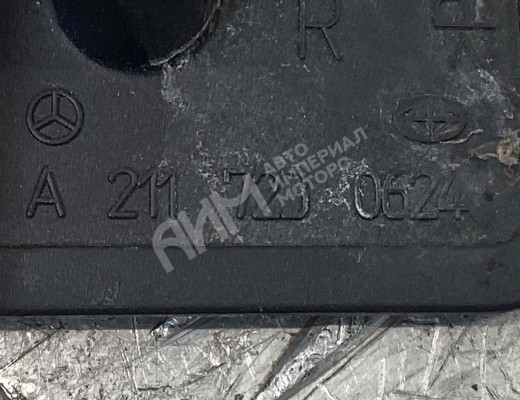 Накладка двери передней правой Mercedes E (W211) 2002-2006  Mercedes E E (W211) 2002-2006