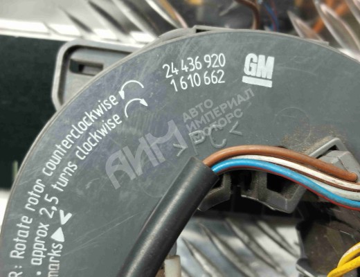 Шлейф руля Opel Astra G 1998-2004  Opel Astra Astra G 1998-2004