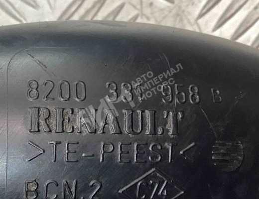 Патрубок интеркулера Renault Kangoo I 2003-2007 рестайлинг  Renault Kangoo Kangoo I 2003-2007 рестайлинг